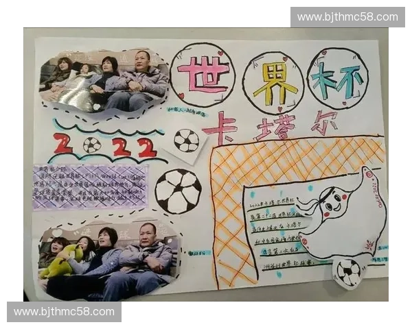 从卡塔尔二零二二世界杯透视世界足球格局球迷激情记忆启示与未来